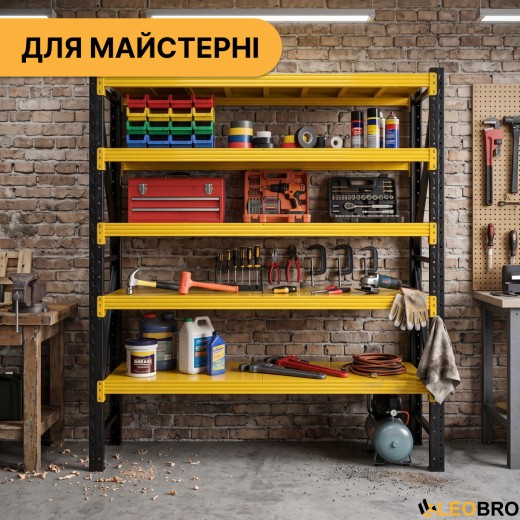 Металевий стелаж LEOBRO Premium Pro 200 х 200 х 50 см, 300кг/полиця, 5 полиць (LB-R132) - 9