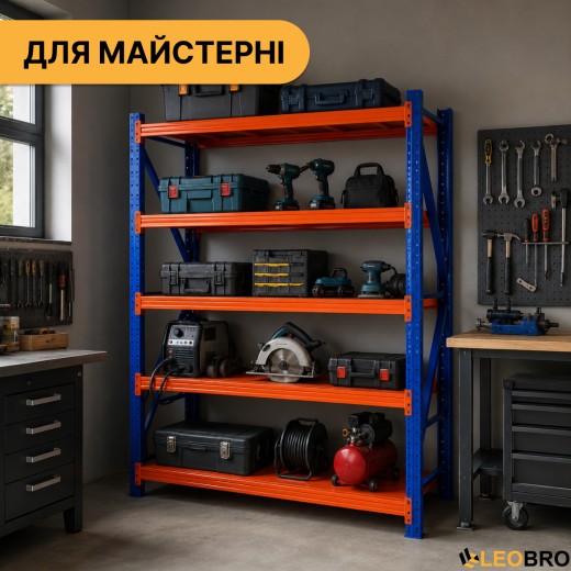 Металевий стелаж LEOBRO Premium Pro 200 х 200 х 50 см, 300кг/полиця, 5 полиць (LB-R133) - 8