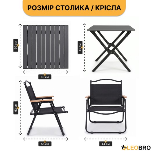 Набір для кемпінгу середній два крісла та стіл LEOBRO LB-106672 - 5