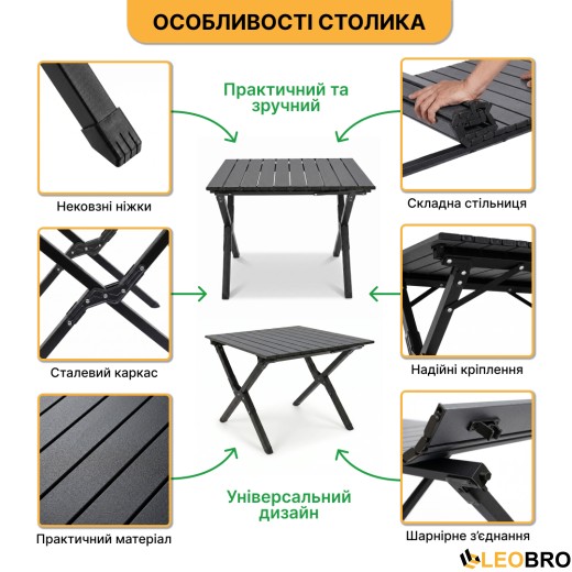 Набір для кемпінгу середній два крісла та стіл LEOBRO LB-106672 - 6