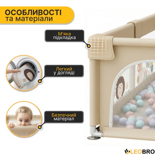 Дитячий манеж LEOBRO "Лісовий Їжачок" 120 x 120 см (LB-1121) - 3