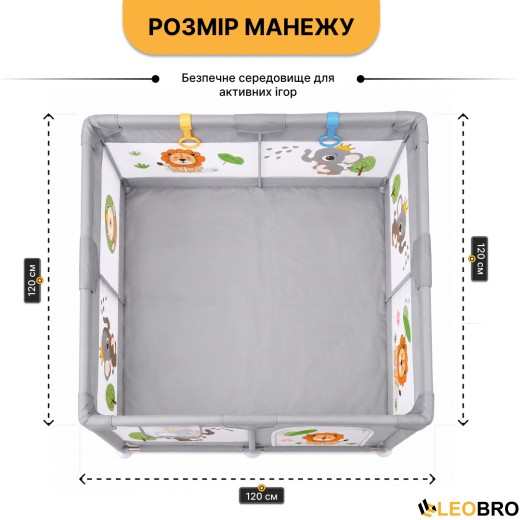 Дитячий манеж LEOBRO "Король лісу" 120 x 120 см (LB-1125) - 2
