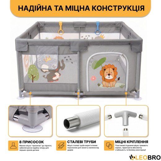 Дитячий манеж LEOBRO "Король лісу" 120 x 120 см (LB-1125) - 4
