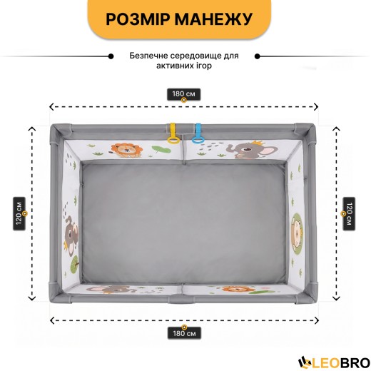 Дитячий манеж LEOBRO "Король лісу" 120 x 180 см (LB-1126) - 2