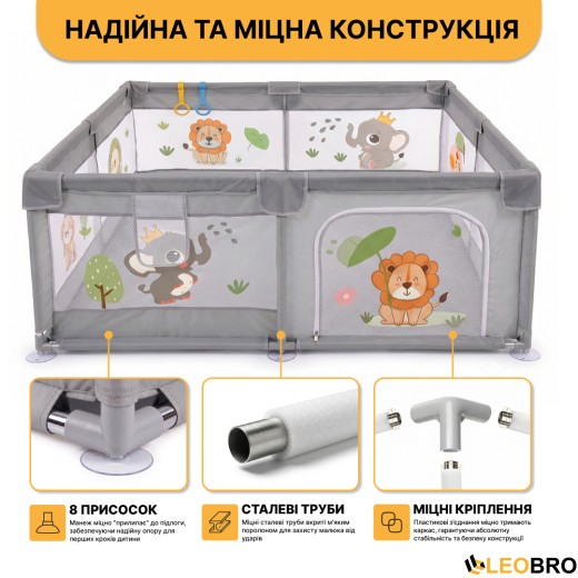 Дитячий манеж LEOBRO "Король лісу" 200 x 200 см (LB-1128) - 10