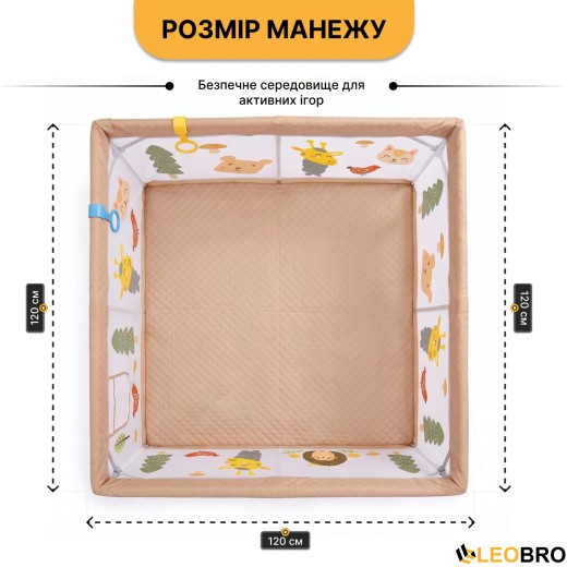 Дитячий манеж-трансформер LEOBRO "Лісовий Їжачок" 120 x 120 см (LB-1129) - 2