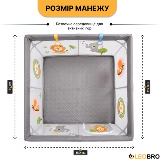 Дитячий манеж-трансформер LEOBRO "Король лісу" 150 x 150 см (LB-1133) - 2