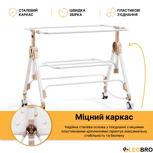 Дитяче ліжечко-трансформер LEOBRO Smart Crib Pro 5в1 Бежеве (LB-1135) - 5