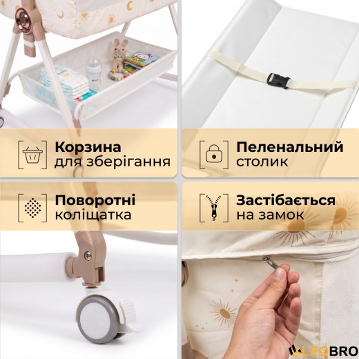 Дитяче ліжечко-трансформер LEOBRO Smart Crib Pro 5в1 Бежеве (LB-1135) - 6