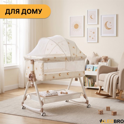Дитяче ліжечко-трансформер LEOBRO Smart Crib Pro 5в1 Бежеве (LB-1135) - 8