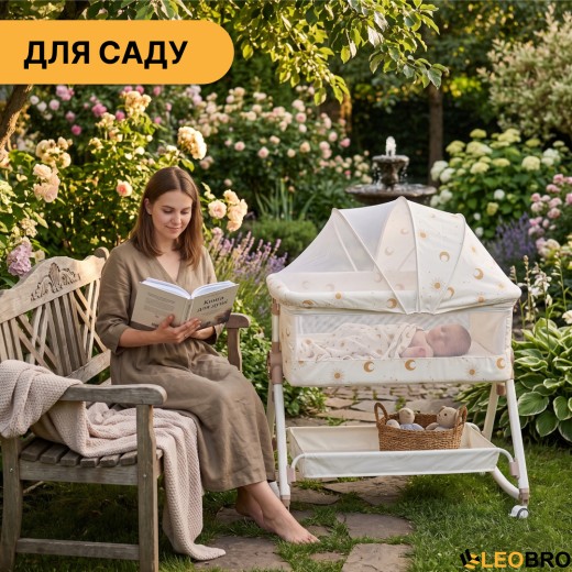 Дитяче ліжечко-трансформер LEOBRO Smart Crib Pro 5в1 Бежеве (LB-1135) - 9