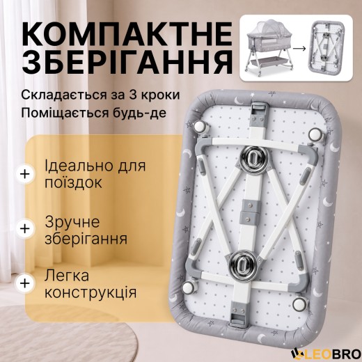 Дитяче ліжечко-трансформер LEOBRO Smart Crib Pro 5в1 Сіре (LB-1136) - 2