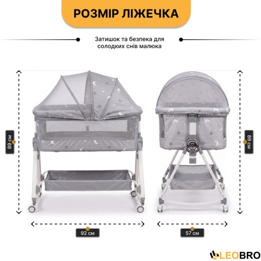 Дитяче ліжечко-трансформер LEOBRO Smart Crib Pro 5в1 Сіре (LB-1136) - 3