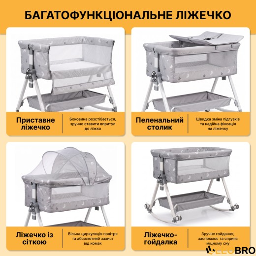 Дитяче ліжечко-трансформер LEOBRO Smart Crib Pro 5в1 Сіре (LB-1136) - 4