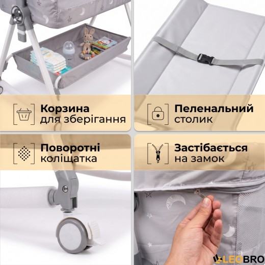Дитяче ліжечко-трансформер LEOBRO Smart Crib Pro 5в1 Сіре (LB-1136) - 6