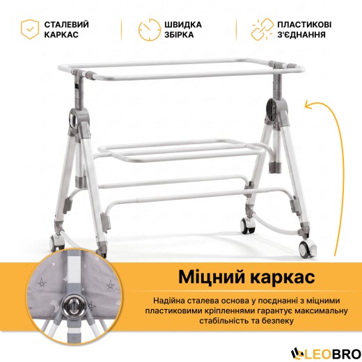 Дитяче ліжечко-трансформер LEOBRO Smart Crib Pro 5в1 Сіре (LB-1136) - 7