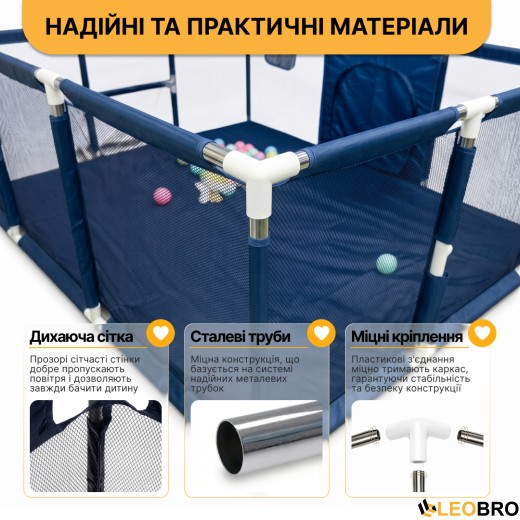 Дитячий манеж LEOBRO Multisport 120 x 180 см Синій (LB-1138) - 8