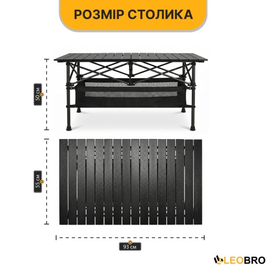 Комплект туристичний - стіл LEOBRO 93x55x50 см та 2 крісла Lite Military - 3