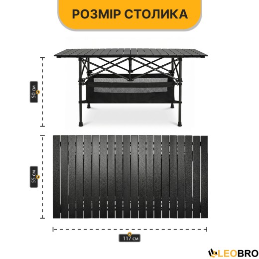 Комплект туристичний - стіл LEOBRO 117x55x50 см та 6 крісел Lite Military - 4