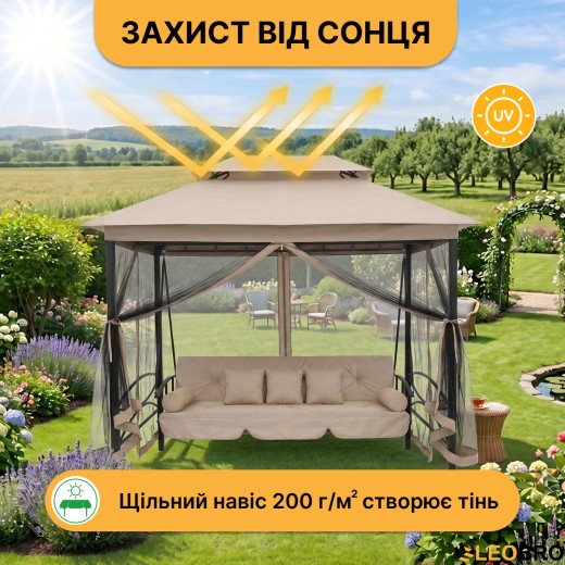 Садовая качеля с подушками и москитной сеткой LEOBRO Elit Brown (LB-1097) - 8
