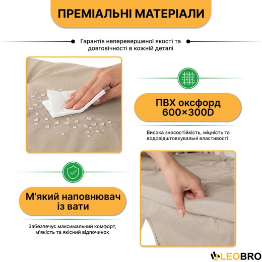 Садовая качеля с подушками и москитной сеткой LEOBRO Elit Brown (LB-1097) - 9