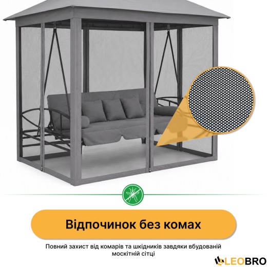 Садова гойдалка з подушками та москитною сіткою LEOBRO Elit Grey (LB-1098) - 5