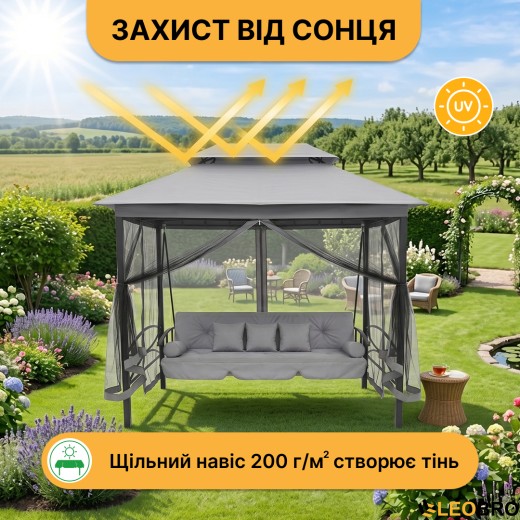 Садова гойдалка з подушками та москитною сіткою LEOBRO Elit Grey (LB-1098) - 6