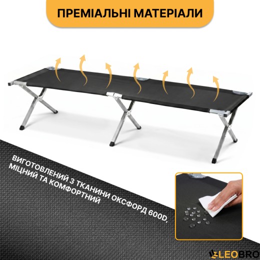 Армійська похідна розкладачка LEOBRO до 120 кг Чорна  (LB-MC-A1-BLK) - 3