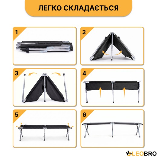 Армійська похідна розкладачка LEOBRO до 120 кг Чорна  (LB-MC-A1-BLK) - 9