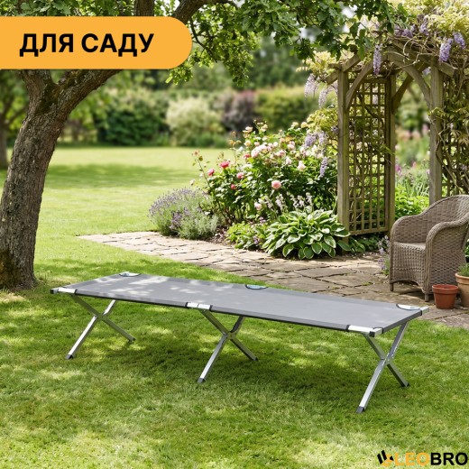 Армійська похідна розкладачка LEOBRO до 120 кг Сіра (LB-MC-A1-DGR) - 2