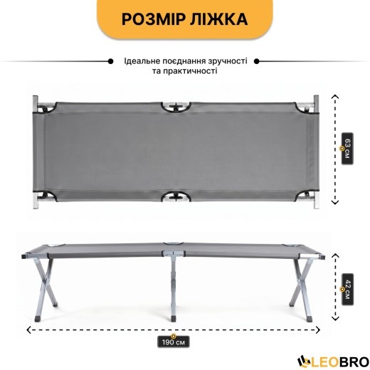 Армійська похідна розкладачка LEOBRO до 120 кг Сіра (LB-MC-A1-DGR) - 6
