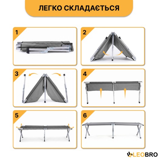Армійська похідна розкладачка LEOBRO до 120 кг Сіра (LB-MC-A1-DGR) - 9