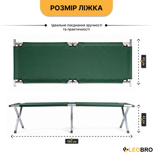 Армійська похідна розкладачка LEOBRO до 120 кг Темно-зелена (LB-MC-A1-GRN) - 6