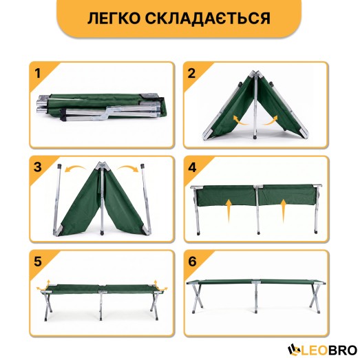 Армійська похідна розкладачка LEOBRO до 120 кг Темно-зелена (LB-MC-A1-GRN) - 9