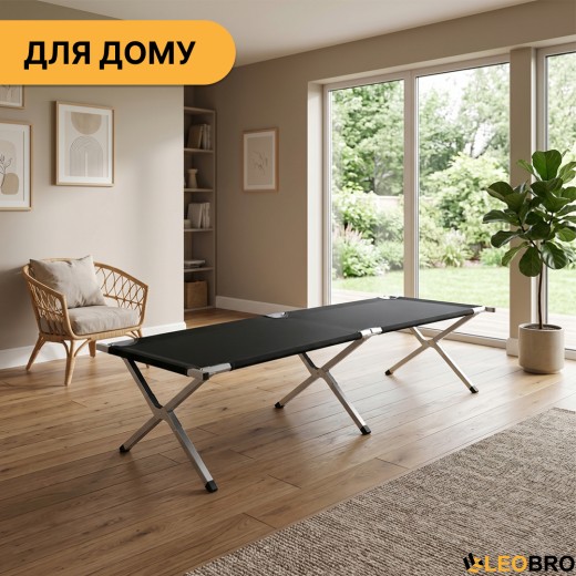 Армійська похідна розкладачка LEOBRO до 150 кг Чорна (LB-MC-B1-BLK) - 11