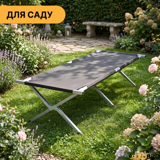 Армійська похідна розкладачка LEOBRO до 150 кг Чорна (LB-MC-B1-BLK) - 2