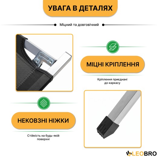Армійська похідна розкладачка LEOBRO до 150 кг Чорна (LB-MC-B1-BLK) - 8