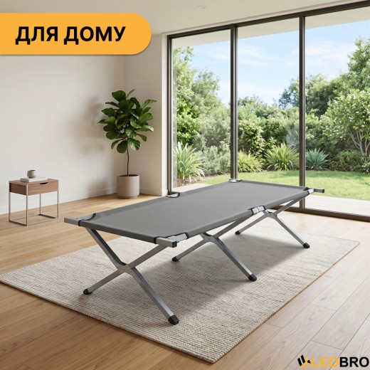 Армійська похідна розкладачка LEOBRO до 150 кг Сіра (LB-MC-B1-DGR) - 11