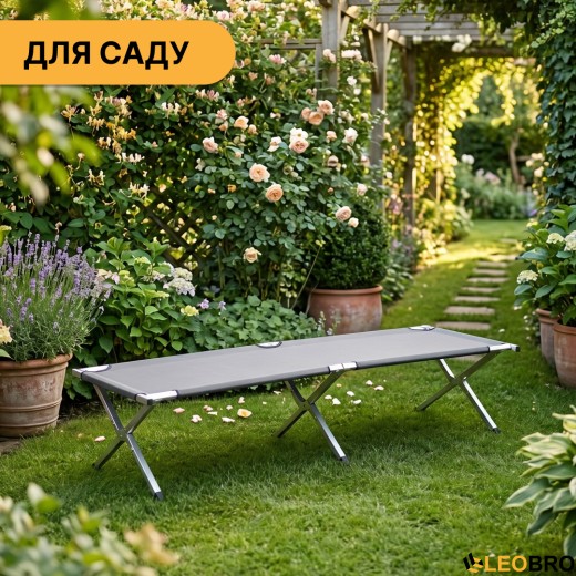 Армійська похідна розкладачка LEOBRO до 150 кг Сіра (LB-MC-B1-DGR) - 2
