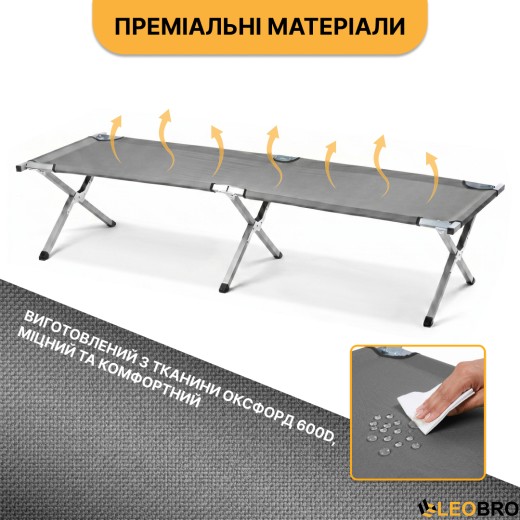 Армійська похідна розкладачка LEOBRO до 150 кг Сіра (LB-MC-B1-DGR) - 3