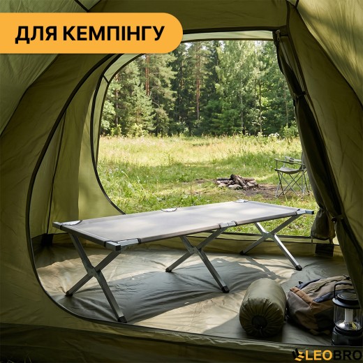 Армійська похідна розкладачка LEOBRO до 150 кг Сіра (LB-MC-B1-DGR) - 4