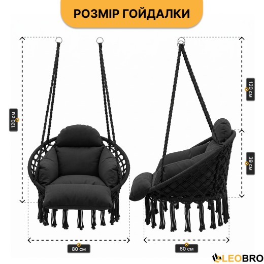 Подвесное плетеное кресло-качалка LEOBRO Boho Deluxe XL 80 см Black (LB-1142) - 2