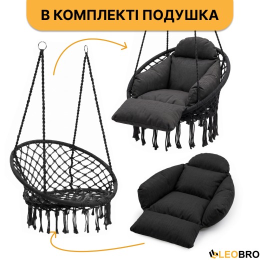 Подвесное плетеное кресло-качалка LEOBRO Boho Deluxe XL 80 см Black (LB-1142) - 5