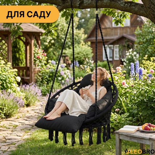 Подвесное плетеное кресло-качалка LEOBRO Boho Deluxe XL 80 см Black (LB-1142) - 7