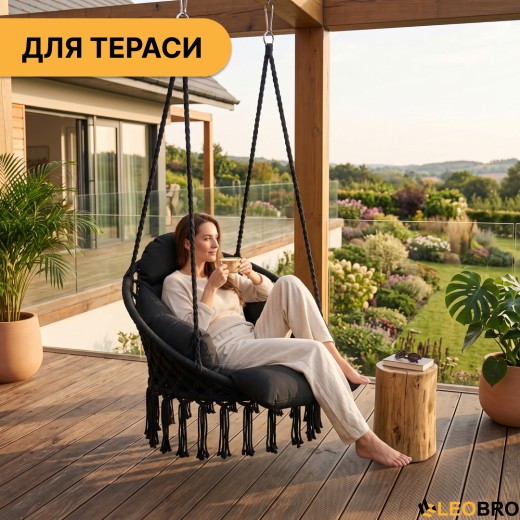 Подвесное плетеное кресло-качалка LEOBRO Boho Deluxe XL 80 см Black (LB-1142) - 8