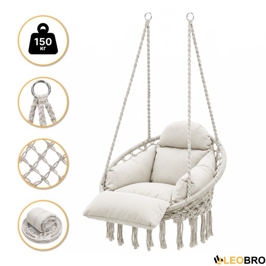 Подвесное плетеное кресло-качалка LEOBRO Boho Deluxe Pro XL 80 см Cream (LB-1143) - 1