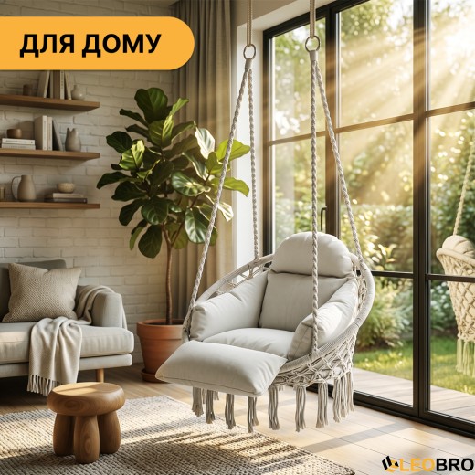 Подвесное плетеное кресло-качалка LEOBRO Boho Deluxe Pro XL 80 см Cream (LB-1143) - 6