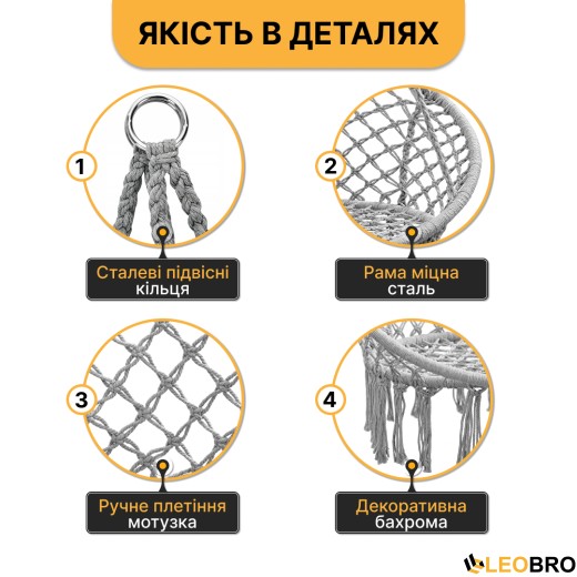 Підвісне плетене крісло-гойдалка LEOBRO Boho Deluxe Pro XL 80 см Grey (LB-1144) - 2