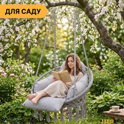 Підвісне плетене крісло-гойдалка LEOBRO Boho Deluxe Pro XL 80 см Grey (LB-1144) - 6