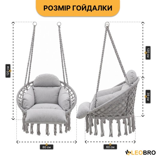 Підвісне плетене крісло-гойдалка LEOBRO Boho Deluxe Pro XL 80 см Grey (LB-1144) - 9
